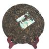 357g Menghai Da Yi Aged Pu Er Tea Cake Classic 7542 Ripe