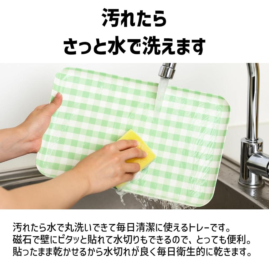 Magnetic Milky Perfect for and Washable and TATSU-CRAFT Tray, Large, 39cm, Check, Blue, Non-Slip, Plastic, Rectangular, Stylish, Meals, Cafés, More.