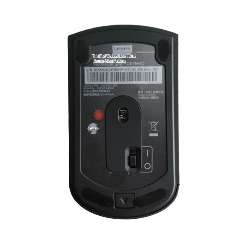 Lenovo ThinkPad Wireless Laser Mouse