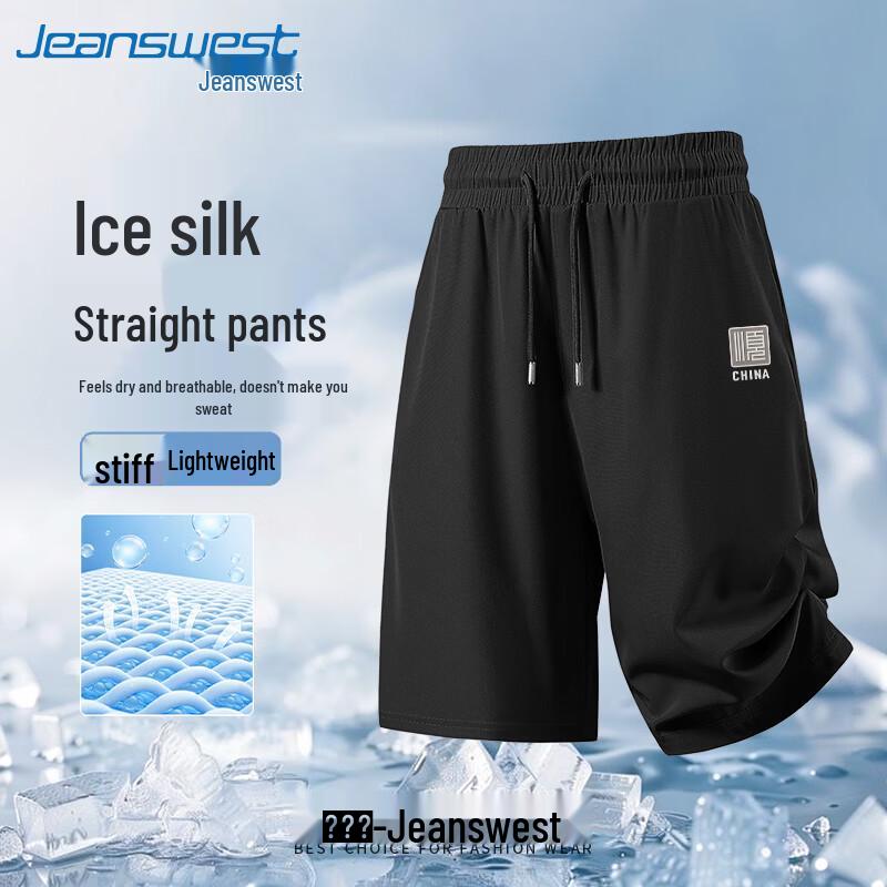 Jeanswest Men's Ice Silk Quick-Dry Casual Shorts