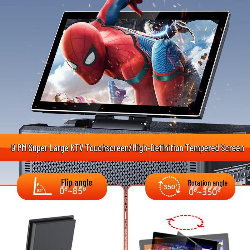 SANSUI E81plus Home KTV Audio System