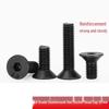 8.8 Grade Carbon Steel Countersunk Hex Socket Screws