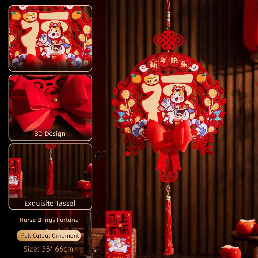 Китайский Новый год Год Лошади Настенное украшение Благословение Наклейка на дверь Новогодние украшения F