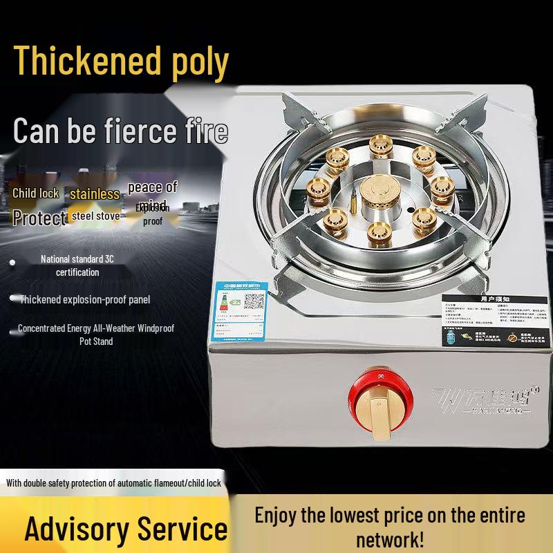 High-Power Stainless Steel Single Burner Gas Cooktop for Natural and Liquefied Gas