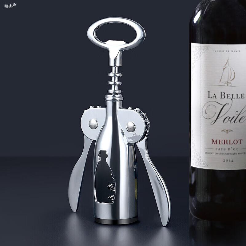 Baijie Multi-function Manual Wine & Beer Bottle Opener