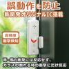 Elpa Slim Window Alarm with Impact & Open Detection, Pearl White, ASA-W13 PW (1 unit) x 1 + ASA-W13-2P PW (2 units) x 1, Total of 2 Units