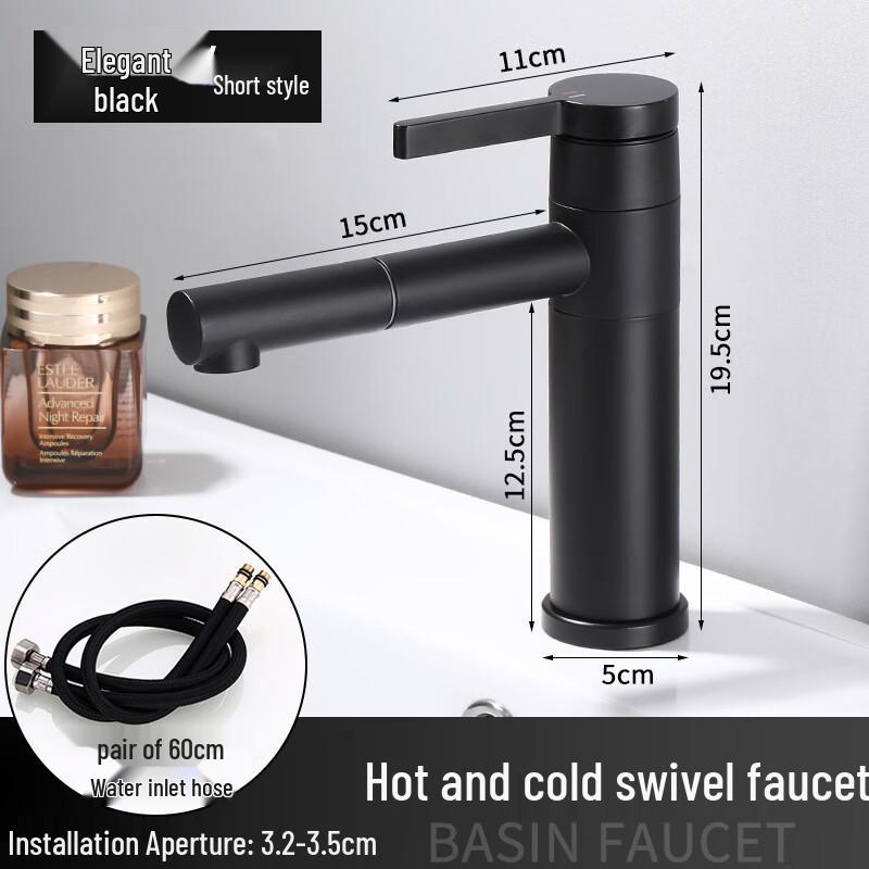 TLXT Black Wall-Mounted Stainless Steel Bathroom Faucet with Hot & Cold Mixer