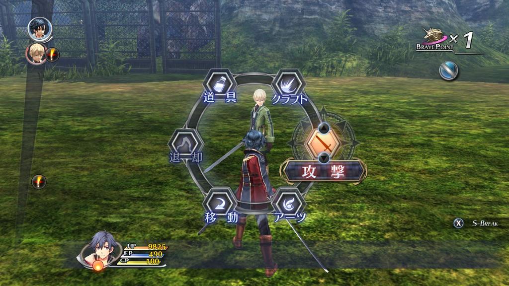 The Legend of Heroes: Trails of Cold Steel II Kai –The Erebonian Civil War-