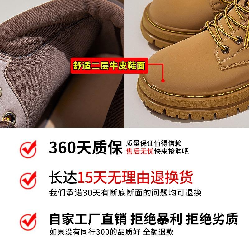Paar Leder Rhabarber Stiefel neue Damenschuhe Britischer Stil Kurzstiefel Damen Plateau Martin Stiefel Schuhe