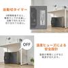 Iris Ohyama Panel Foot 5 Level Temperature Energy High Temperature Sensor Desk Panel Under Under Width 45 X Depth 30 X Height 48 Moss Gray Heater,