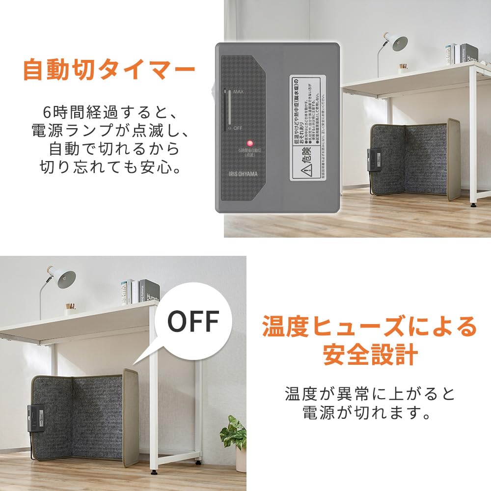 Iris Ohyama Panel Foot 5 Level Temperature Energy High Temperature Sensor Desk Panel Under Under Width 45 X Depth 30 X Height 48 Moss Gray Heater,