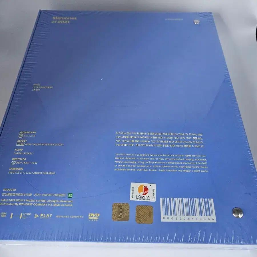 BTS Unopened - Memories 2021 DVD Album