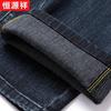 Hengyuanxiang Men's Xinjiang Cotton Straight-Leg Stretch Jeans