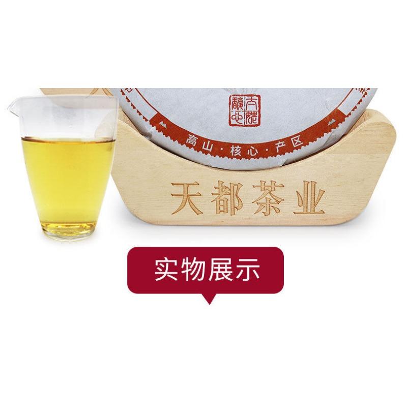 350g Fuding White Tea Peony Tea Cake Panxi Ming Qian Spring Tea Floral Fragrance