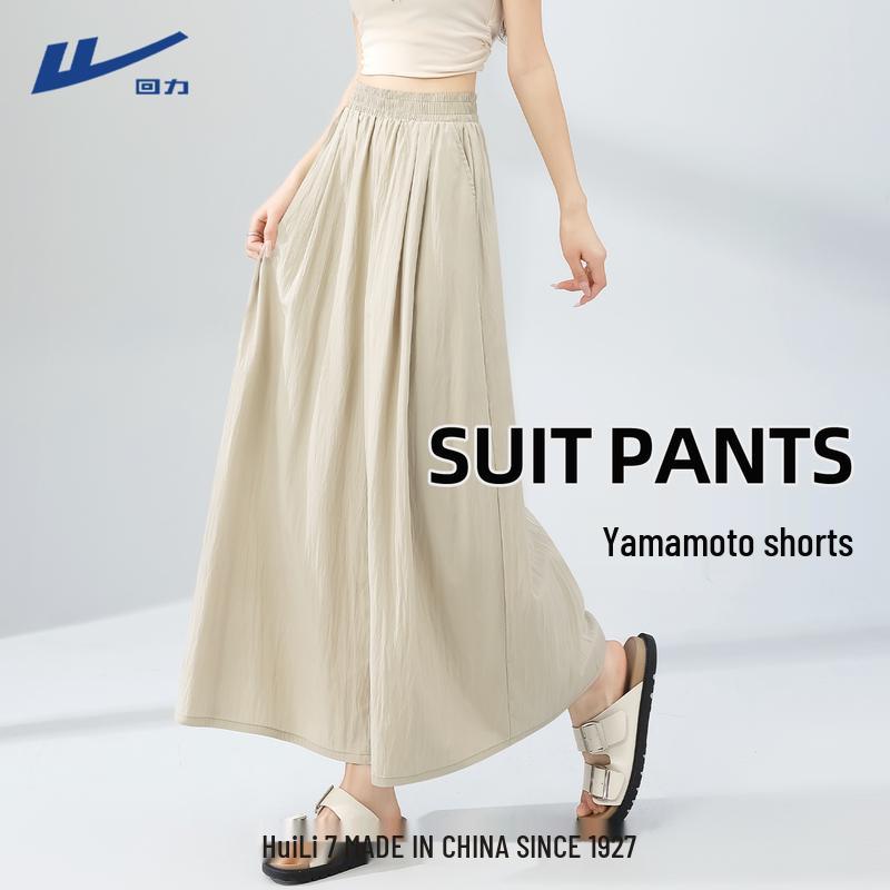 Women s High-Waist Summer Drapey Wide-Leg Pants L