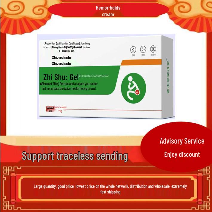 Гель Zisathang для облегчения геморроя от Zishu Health