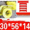Polyurethane Rubber Elastic Shock Absorbing Coupling Backrest Pad