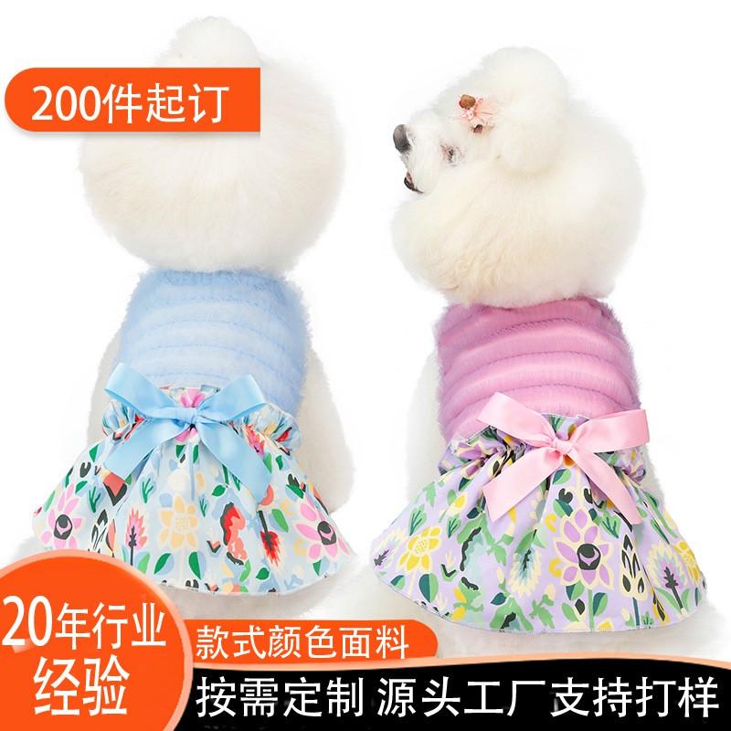 Pet Dog Dress Floral Lace Bow Skirt Teddy French Bulldog Cat Print Costume