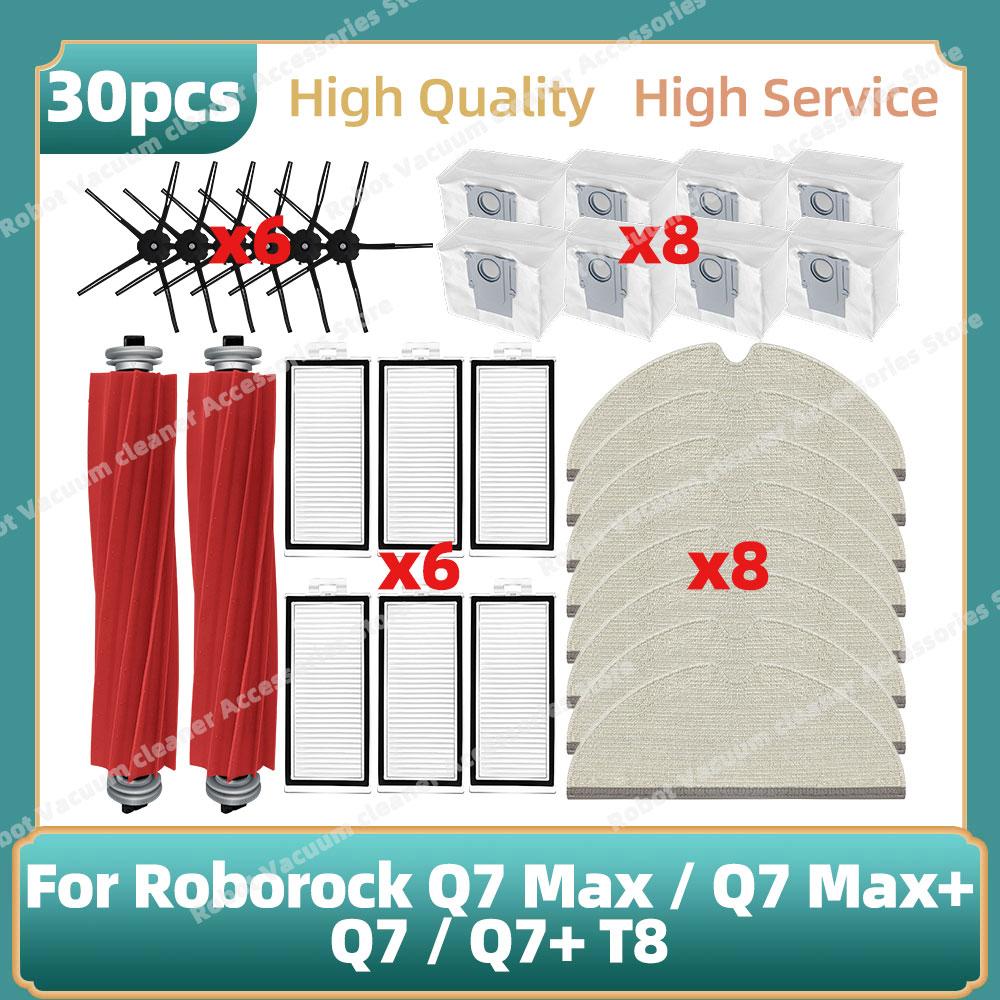 Compatible For Roborock Q7 Max / Q7 Max+ / Q7 / Q7+ T8 Parts Main Side Brush  Hepa Filter Mop Cloth Rag Dust Bag
