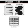 Target Japan Black Marque PW 2.0 90% Tungsten Soft Tip Darts Set 18g 2BA Black