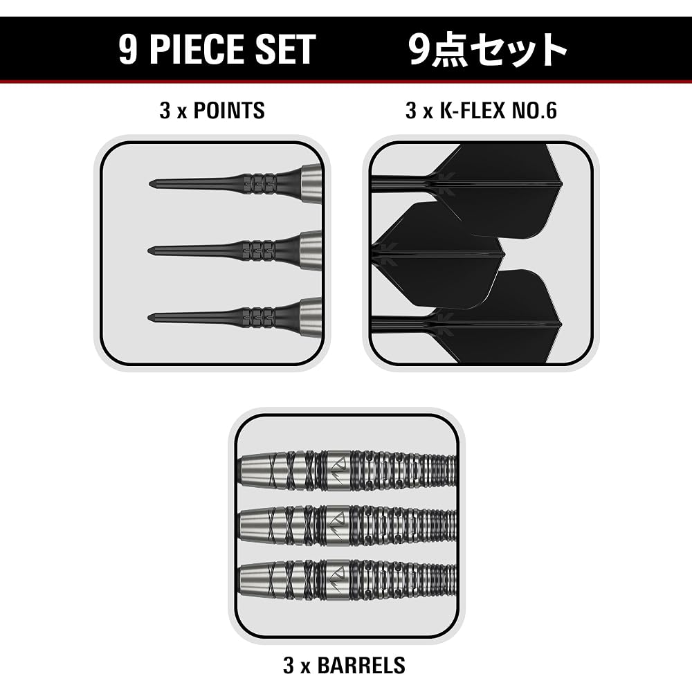 Target Japan Black Marque PW 2.0 90% Tungsten Soft Tip Darts Set 18g 2BA Black