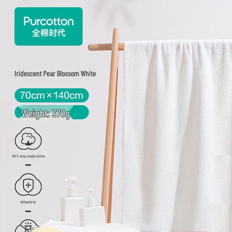 PurCotton Light Time 2-Piece Bath Towel Set