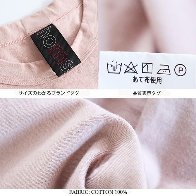 homspun Jersey Short Sleeve 6271 Order Dusty T-Shirt (Dusty Pink) [Special Color] Women's (JP, Alphabet, S, Pink)