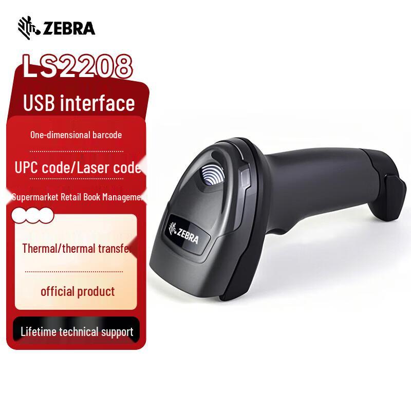 Zebra LS2208-SR Wired 1D Barcode Scanner