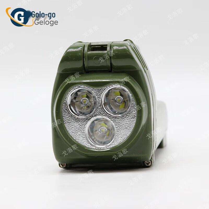 Multi-functional Waterproof Hand-cranked LED Searchlight