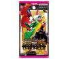 BANDAI Kamen Rider Battle Ganbaride Legends Ganbaride Chronicle 2 (BOX) 15 Packs