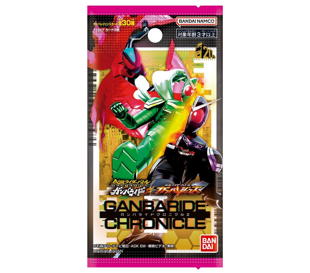 BANDAI Kamen Rider Battle Ganbaride Legends Ganbaride Chronicle 2 (BOX) 15 Packs