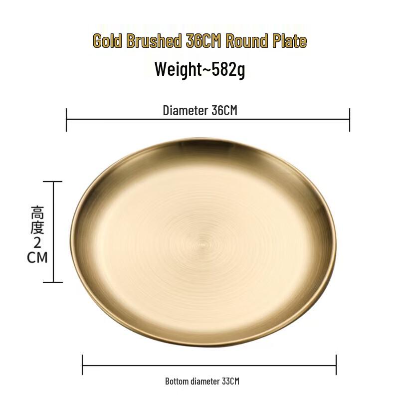 Yude Stainless Steel Round Serving Plate