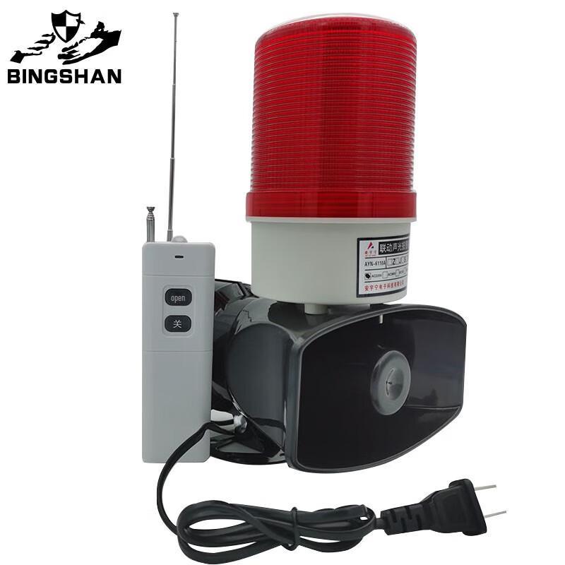 

Wireless Remote Control for Sound & Light Alarm