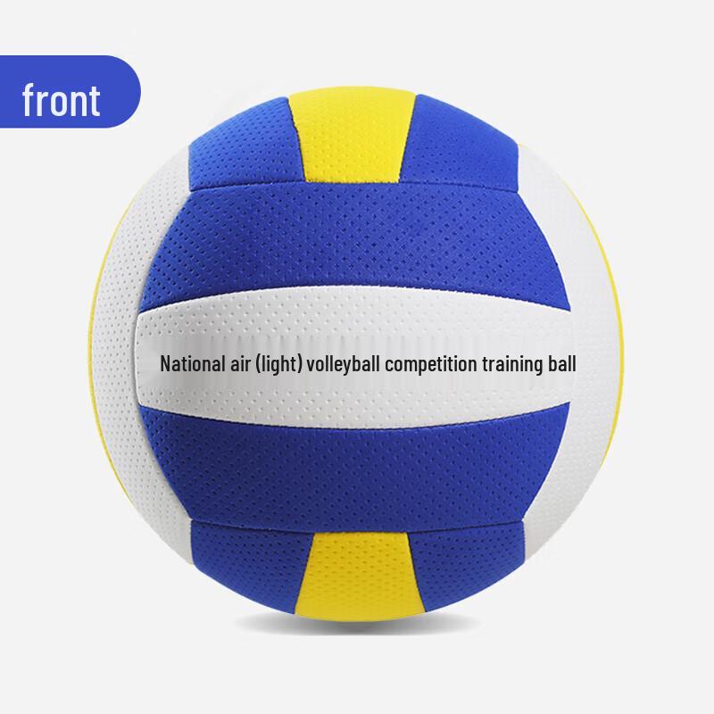 Fenzhanzhe Middle School Training Air Volleyball