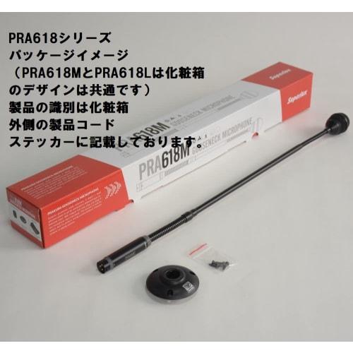 Superlux Gooseneck Dynamic Microphone, 45cm Type, Black, PRA618M