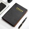 A4 Loose-leaf Meeting Notebook - Business Notepad for Minutes & Work Plan Notes