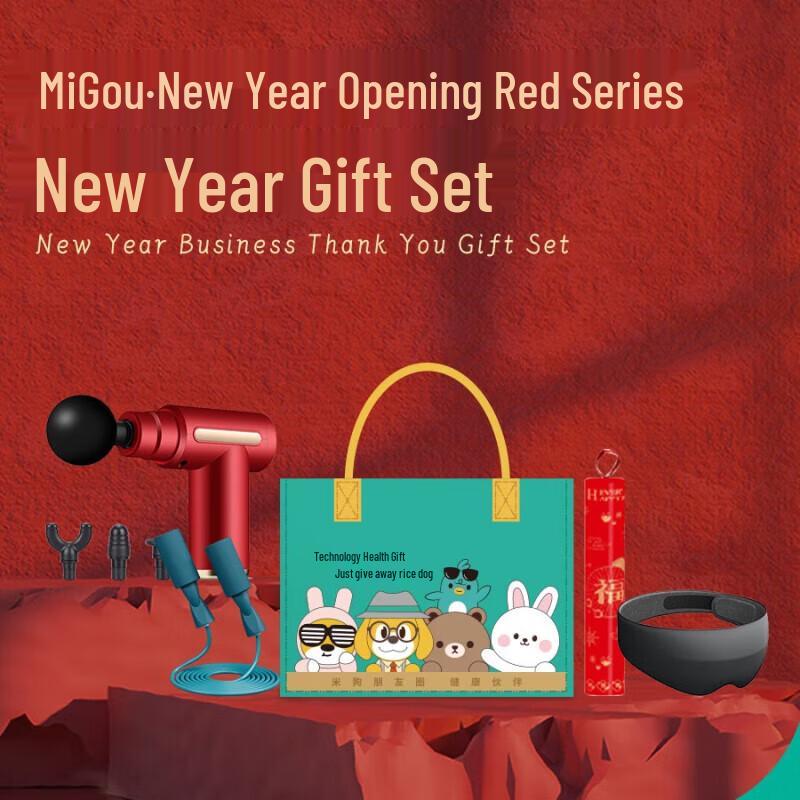 

Migeo New Year Wellness Gift Set D CN plug (adapter included)