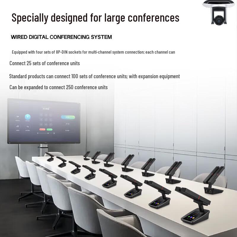 HuiDu YH-980 Professional Wired Digital Conference Microphone System (CN version)