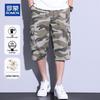 ROMON Men's Pure Cotton Camouflage Casual Capri Shorts