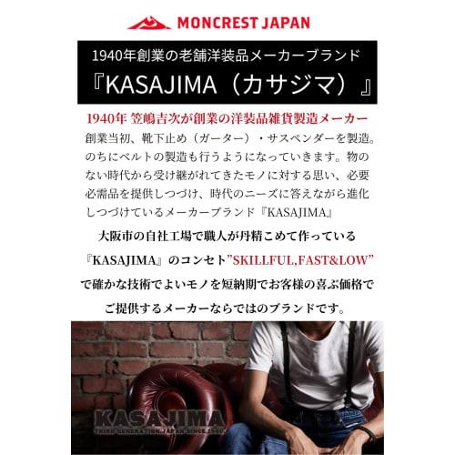 KASAJIMA Work Belt, 2.0 Inches (50 Mm) Wide, Approximately 55.2 Inches (145 Cm) Long, Made In Japan, Men's Large Size, Heavy-Duty Nylon Double Pin, Bl