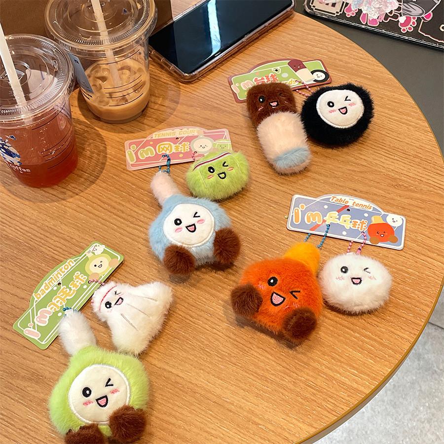 Tennis Badminton Table Tennis Billiards Rackets Plush Pendants Ball Sports Dolls