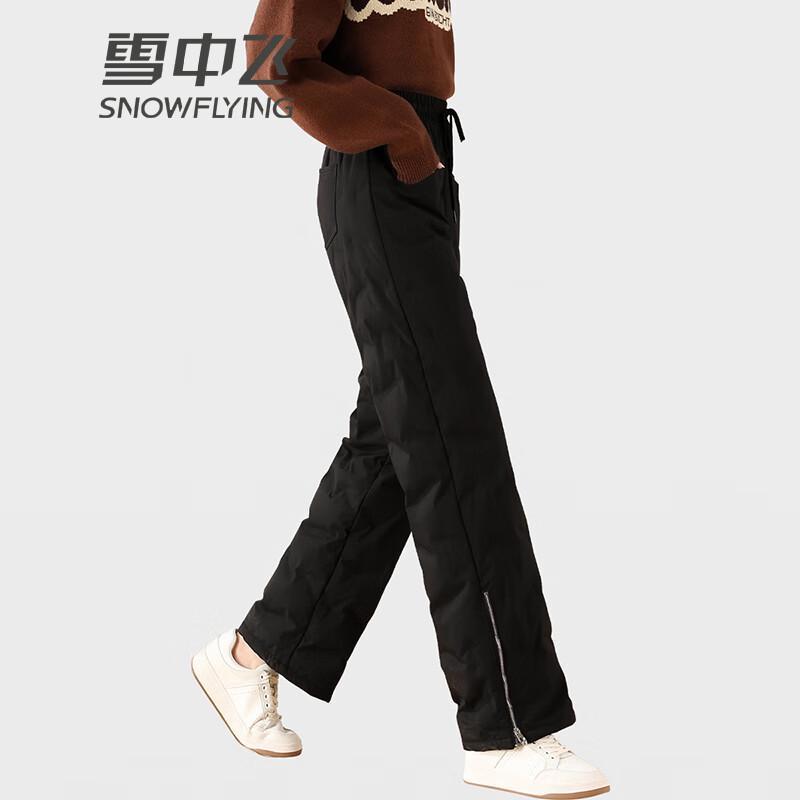 Xue Zhong Fei Women's Lightweight Warm Straight-Leg Down Pants
