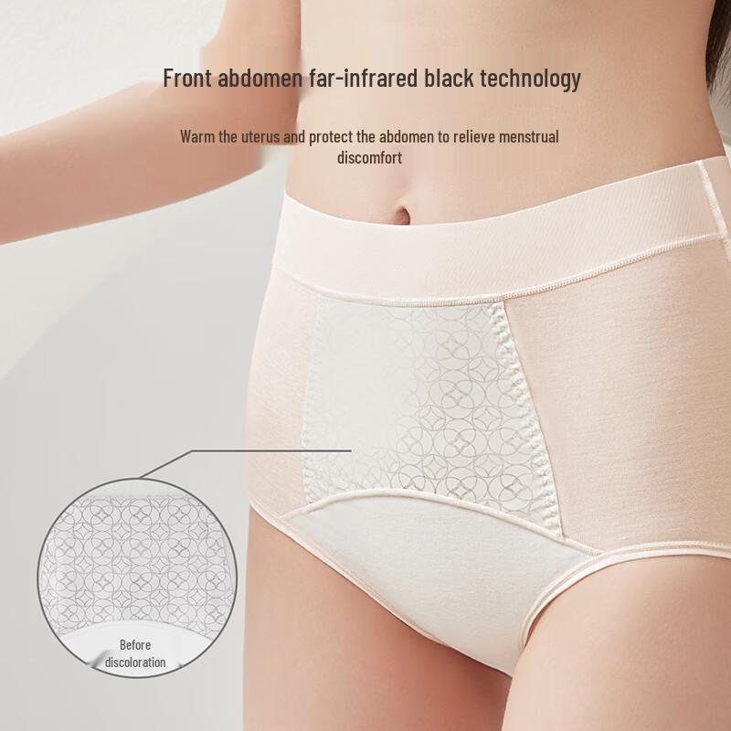 Audiffren Women's 7A Antibacterial High-Waist Period Underwear