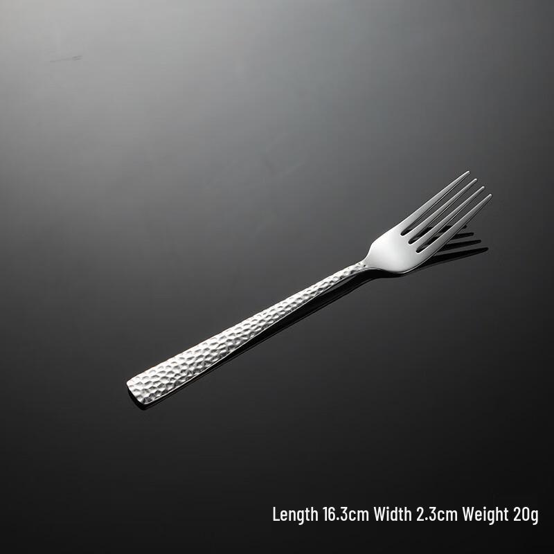 Qianxing Hammered Stainless Steel Tea Fork