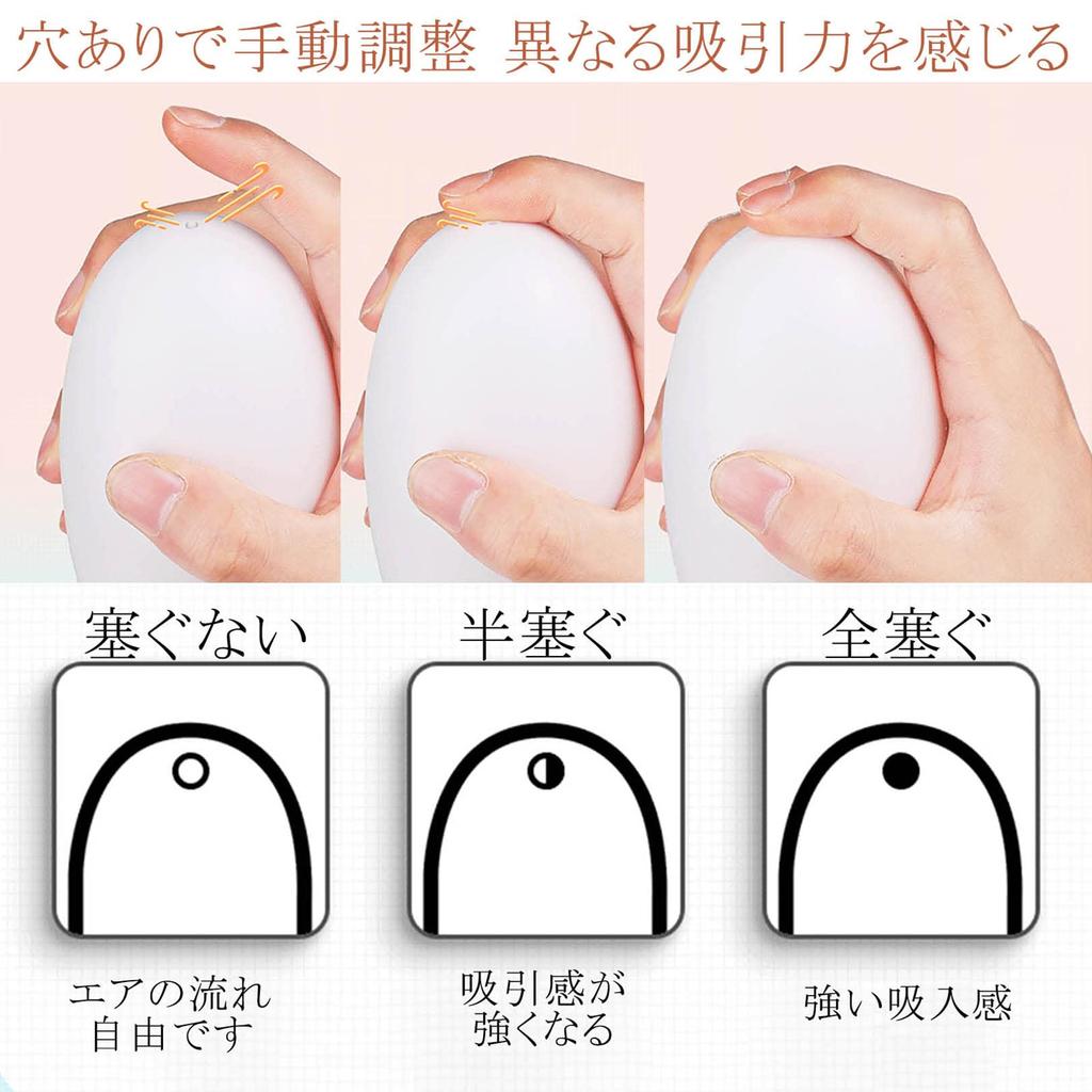 TSUBASI Masturbator Repeatable Washable Masturbator Goods for Men Adult Goods for Men Masturbator Masturbation Hole Adult Toys Masturbation Goods for