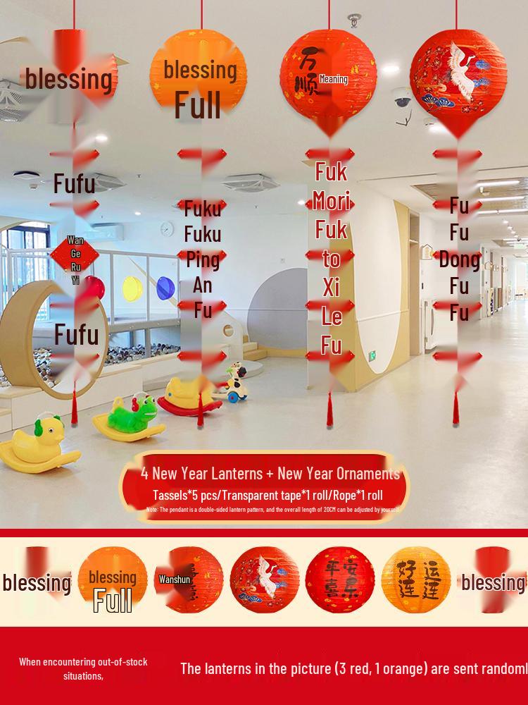 2026 Year of the Horse Spring Festival Couplets - Entrance Decoration with Fu Character Sticker