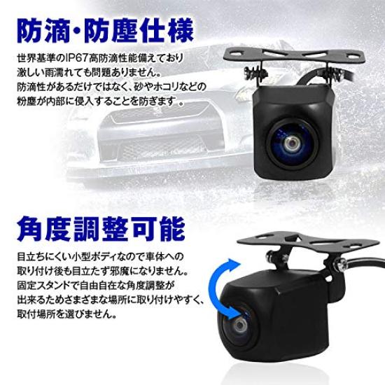 KIYOYO Backup 1 Megapixel Rear Camera for Night Universal Backup Camera with Fisheye Dustproof and Adjustable Easy Japanese Manual Included Camera,