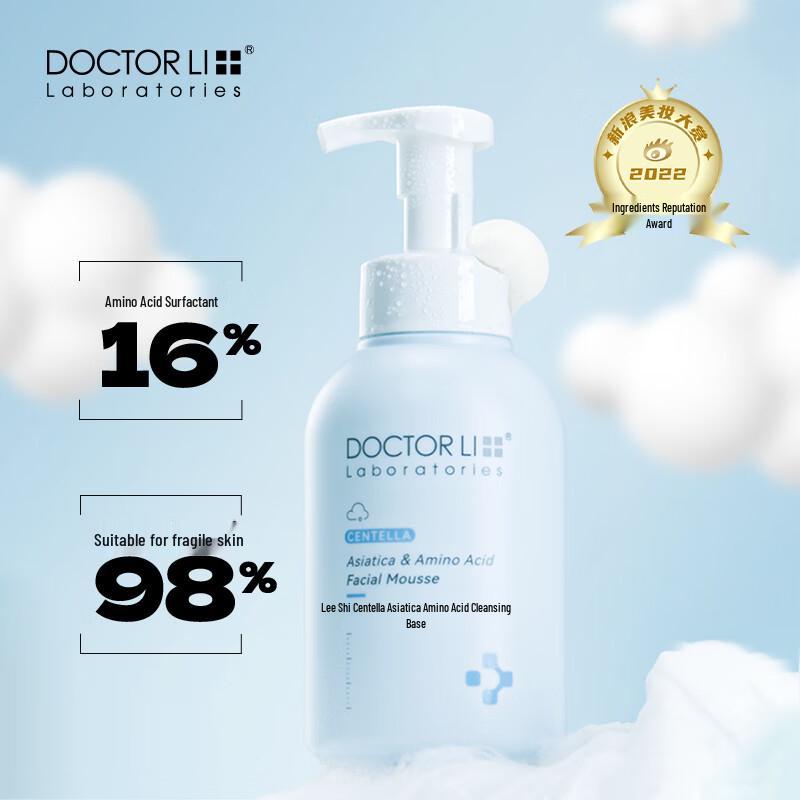 Doctor Li Centella Asiatica Amino Acid Deep Cleansing Mousse