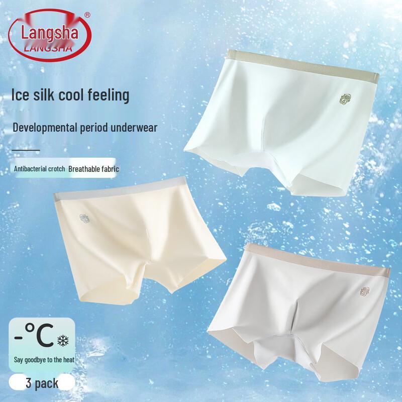 

Langsha Kids Boys Seamless Ice Silk Boxer Briefs 150