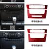 for BMW 3 Series e90 interior modification E92 center console air conditioner cd panel carbon fiber red decorative stickers